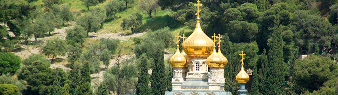 Экскурсия "Иерусалим православный"